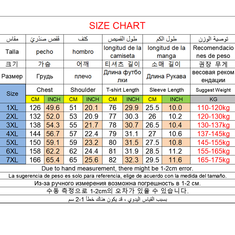 メンズプラスサイズ Tシャツ 5XL 6XL 7XL 110 - Summer Clothing Plus Size のレビューと価格